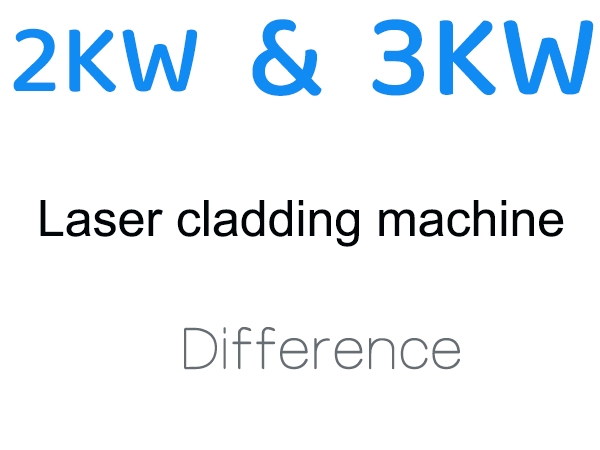 2KW and 3KW laser cladding machine difference