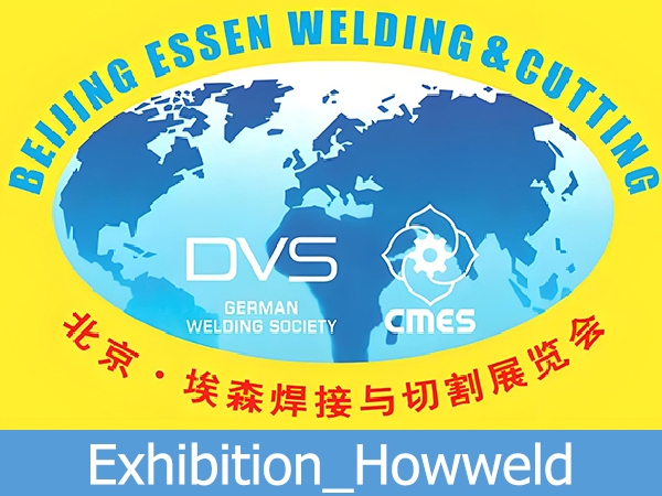 The 27th Beijing Essen Welding &Cutting Fair_Howweld